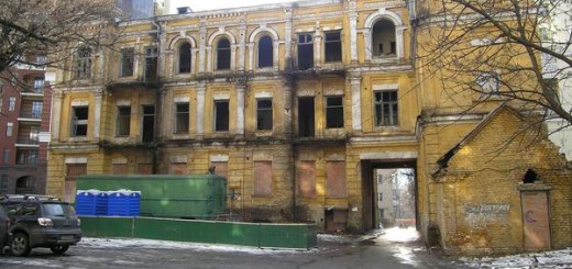 Общественная Организация Киев